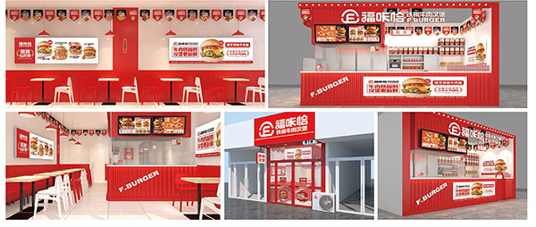 68ec6ee1b253b.jpg 福咔恰漢堡加盟門(mén)店展示效果圖.jpg